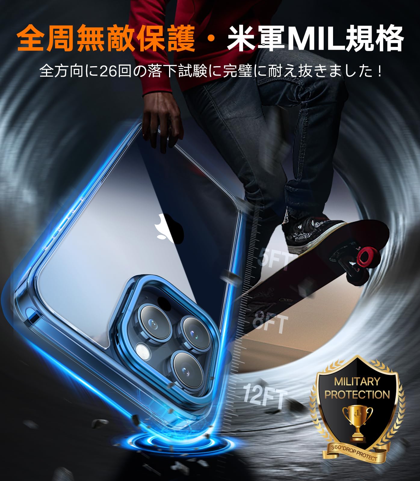 Amazon.co.jp: 【ダイヤ級クリア・隠しスタンド】TORRAS iPhone